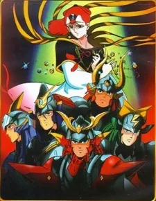 Ronin Warriors: Message cover