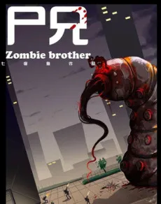 Zombie Brother cover