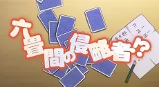 Rokujouma no Shinryakusha!? Promotion MOVIE cover
