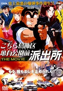 Kameari Park Precinct cover