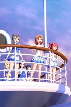 smile smile ship Start! cover
