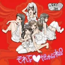 Sorette♥Dakara ne! cover