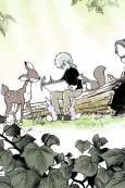 Kawaru Machi, Kawareru Machi, Ishinomaki feat. Jun cover