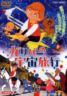 Gulliver's Travels: Beyond the Moon cover