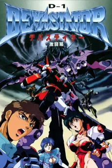 D-1 Devastator cover
