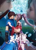 Ling Jian Zun 3 cover