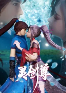 Ling Jian Zun 3 cover
