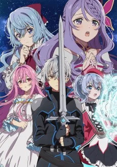 Seirei Gensouki: Spirit Chronicles Season 2 cover