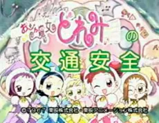Ojamajo Doremi OVA cover