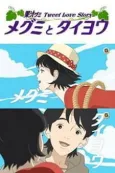 Megumi to Taiyou: Kajuu Gummi Tweet Love Story cover