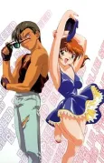 Blue Seed 1.5 cover