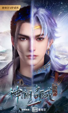 The Land of Miracles cover
