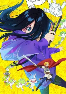ZENSHU cover