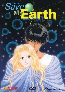 Please Save My Earth Movie: From Alice to Rin-kun cover