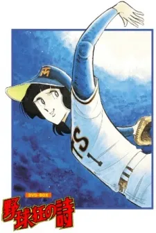 Yakyuukyou no Uta cover