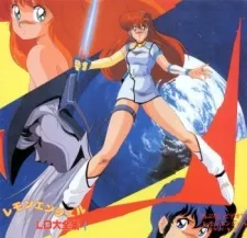 Lemon Angel (1988) cover