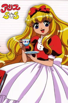 Alice SOS cover