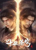 Dou Po Cangqiong: Nian Fan 4 cover