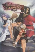 Generation of Chaos III: Time of the Seal cover