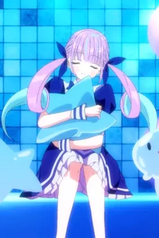 I Wanna cover