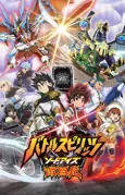 Battle Spirits: Sword Eyes Fierce Battle Legend cover