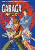 HYPER-PSYCHIC-GEO GARAGA cover