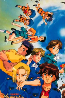 Kyouryuu Boukenki Jura Tripper cover