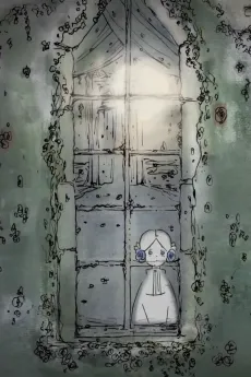 Haiiro no Saga cover