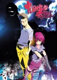 Zhongguo Jingqi Xiansheng cover