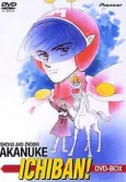 Shouwa Ahozoushi Akanuke Ichiban! cover