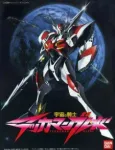 Uchuu no Kishi Tekkaman Blade OVA: Burning Clock cover