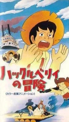 Huckleberry no Bouken cover