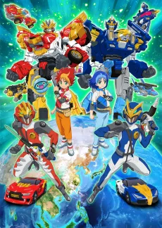 Tomica Kizuna Mode Combine Earth Granner cover