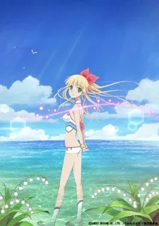 Umi Monogatari: Marin's "What Is This?" cover