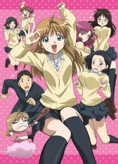 Yamada's First Time: B Gata H Kei cover