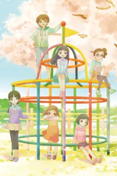 Sakura Capsule cover