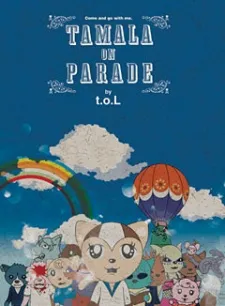 Tamala 2010: A Punk Cat in Space OVA cover