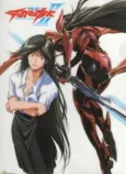 Uchuu no Kishi Tekkaman Blade OVA: Missing Link cover