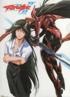 Uchuu no Kishi Tekkaman Blade OVA: Missing Link cover