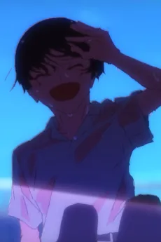 Aisai cover