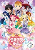 Flowering Heart 2 cover