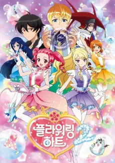 Flowering Heart 2 cover