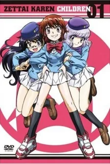 Zettai Karen Children Gentei Kaikin!! OVA Chou Sakidori Special!! cover