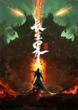 Changsheng Jie cover