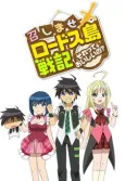 Meshimase Lodoss-tou Senki: Sorette Oishii no? cover