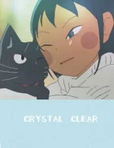 CRYSTAL CLEAR cover