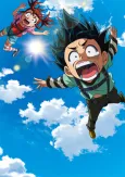 Kagaku×Bouken Survival! cover