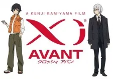 Xi Avant cover