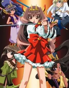 Chou Henshin Cosprayers VS Ankoku Uchuu Shougun cover
