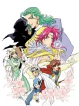 Angelique: Seichi yori Ai wo Komete cover
